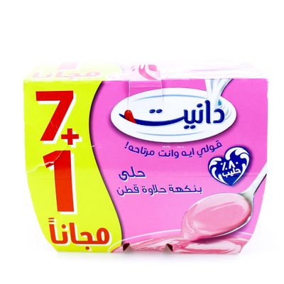 دانيت حلى بنكهة حلاوة القطن 8 حبات