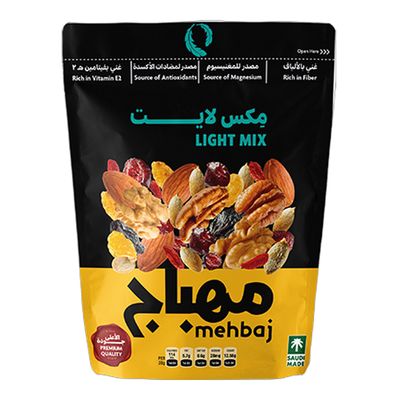 مهباج مكسرات مشكلة لايت 250 جرام
