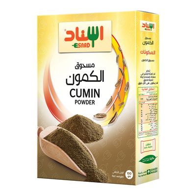 اسناد مسحوق الكمون - 100 جرام