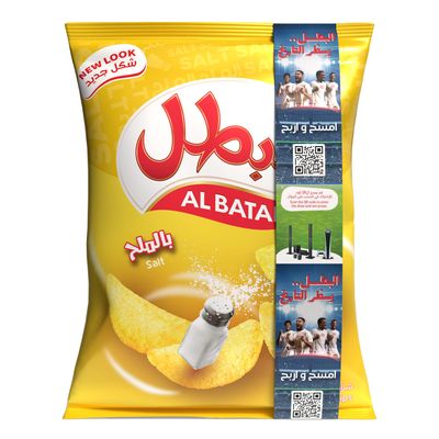 البطل شيبس بنكهة الملح 110 جرام