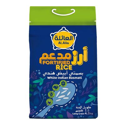 العائلة أرز مدعم بسمتي أبيض هندي 4.5 كج