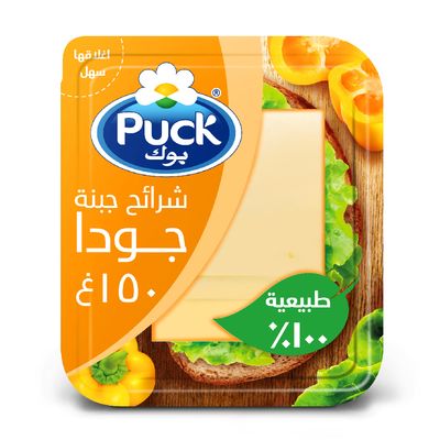 بوك جبنة شرائح جودا 150 جرام