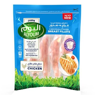 Alyoum Fresh Chicken Breast Fillet Individually Wrapped 650 G