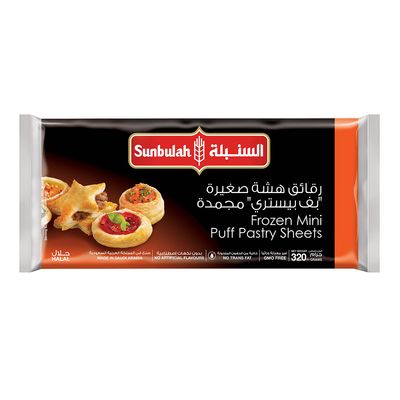 السنبلة بف بيستري صغيرة 320 جرام