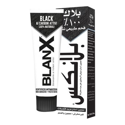 بلانكس معجون أسنان مبيض بالفحم النشط - 75 مل