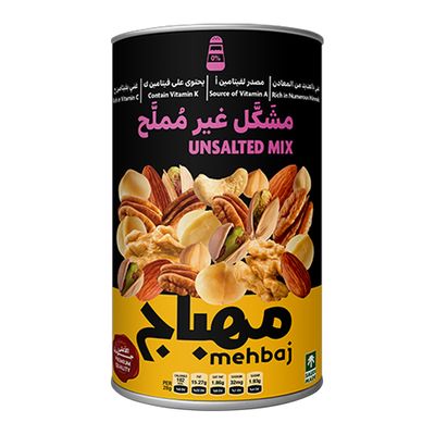 المهباج مكسرات غير مملحة 450 جرام