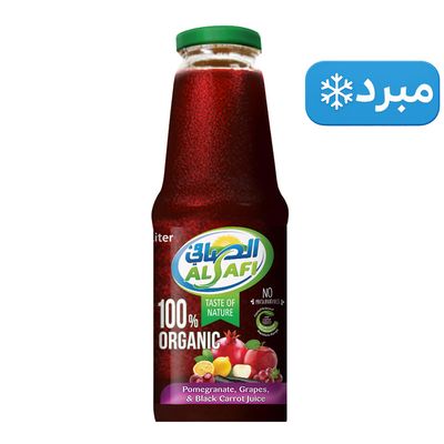 Alsafi Juice Pomegranate, Grapes and Black Carrot 1 L