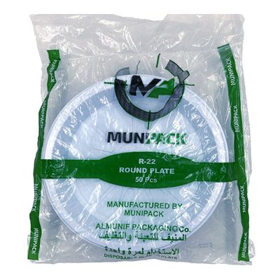 المنيف صحن بلاستيك دائري رقم 22 - 50 حبة