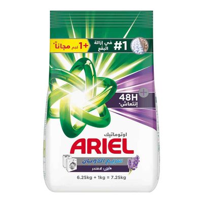 Ariel Laundry Powder Detergent Automatic Touch of Downy Lavender Scent 6.25 KG +1 KG Free