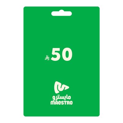 Maestro Pizza Gift Card - 50 SAR 