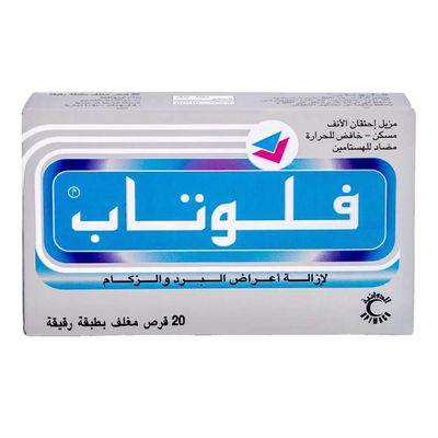 Flutab Nasal Decongestant Analgesic And Antipyretic 20 Tablets