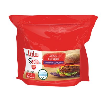 ساديا برجر بقري جامبو - 1000 جرام
