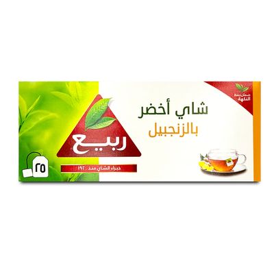 Rabea Green Tea With Ginger 25 Pieces