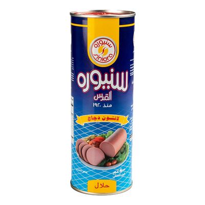 سنيوره لانشون دجاج 800 جرام
