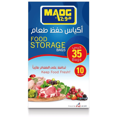موج اكياس حفظ الطعام مقاس 10 35 حبة