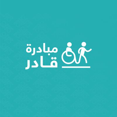 تبرع بـ 200 ريال