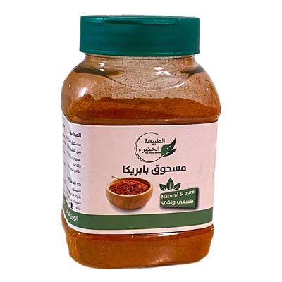 الطبيعة الخضراء مسحوق بابريكا 160 جرام