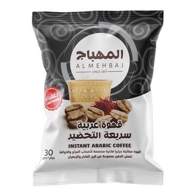 المهباج قهوة سعودية بالزعفران سريعة التحضير 30 جرام