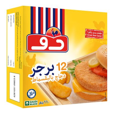 دو برجر دجاج بالبقسماط 660 جرام