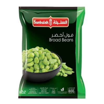السنبلة فول أخضر مجمد 800 جرام