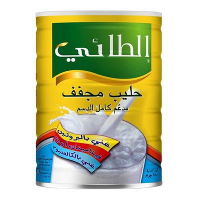 الطائي حليب مجفف كامل الدسم 2500 جرام