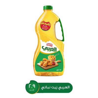 العربي زيت نباتي صافي 2.9 لتر