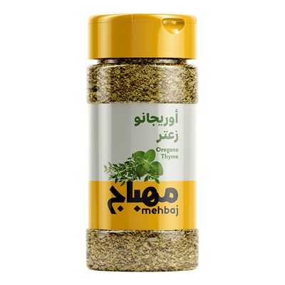 المهباج ورق زعتر اوريجانو 60 جرام