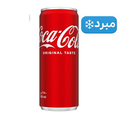 Coca Cola Soft Drink 250 ML