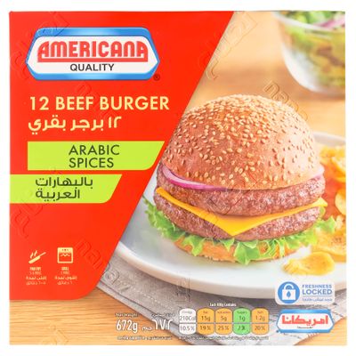 أمريكانا برجر بالبهارات العربية 672 جرام