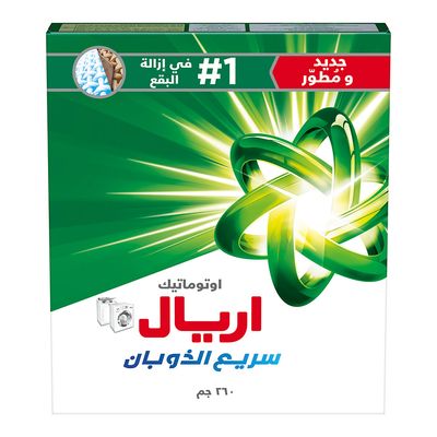 Ariel Laundry Powder Detergent Automatic Original Scent 260 G