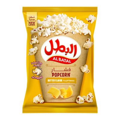 Albatal Popcorn Butter 23 G