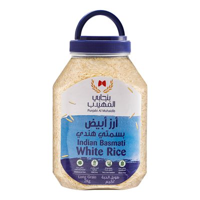 المهيدب أرز بسمتي طويل الحبه ابيض بنجابي 2 كج