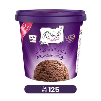 Kwality Ice Cream Chocolate Fudge 125 ML