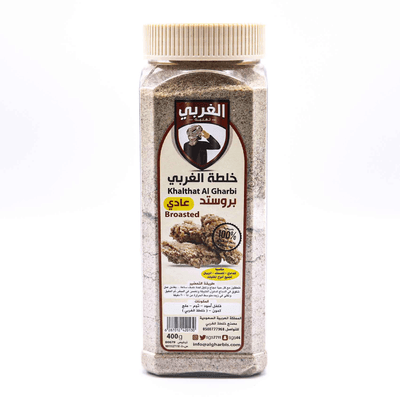 Algharbi Mix Broasted Plain 400 G