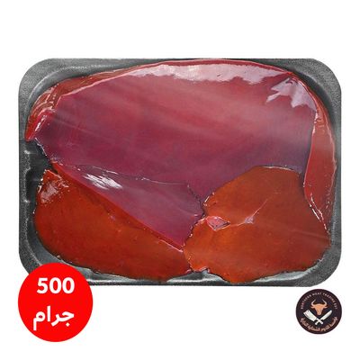 Lohoum Shamaleyya Local Veal Liver 450-500 g