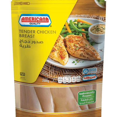 أمريكانا صدور دجاج طرية 2000 جرام