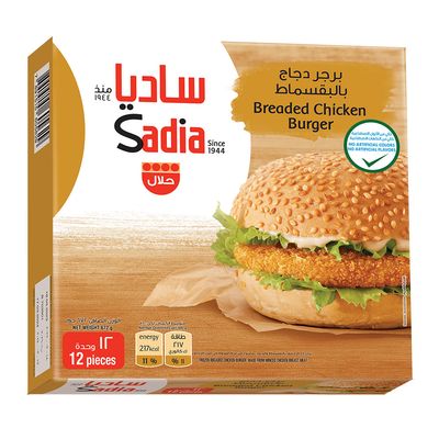 ساديا برجر دجاج بالبقسماط - 672 جرام