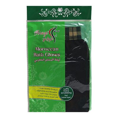 Al Arays Moroccan Bath Loofah Gloves