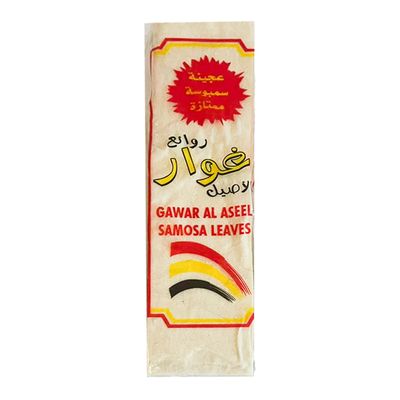 غوار الأصيل رقائق سمبوسة 900 جرام