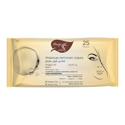 Al Arays Makeup Remover Wipes With Argan Oil -25pcs