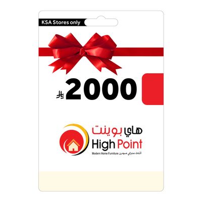 Highpoint Gift Card -  2000 SAR (KSA Store)