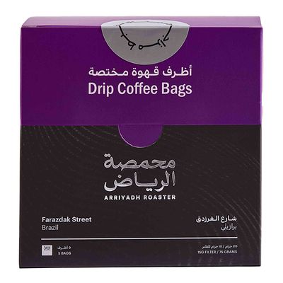 محمصة الرياض أظرف قهوة فلتر شارع الفرزدق البرازيل 5 أظرف