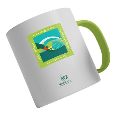 A Cup With The King Salman Garden Logo A Spacious Reality White Color