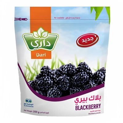 داري توت أسود مجمد 350 جرام