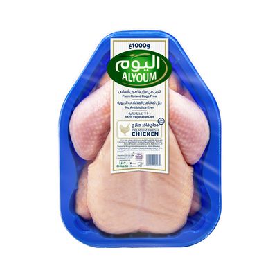 Alyoum Fresh Chicken Chilled Dish - 1000g