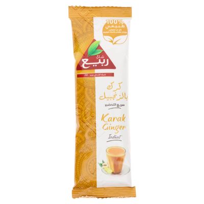 ربيع شاي كرك بالزنجبيل 20 جرام