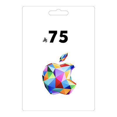 بطاقة هدايا ابل 75 ريال - متجر سعودي