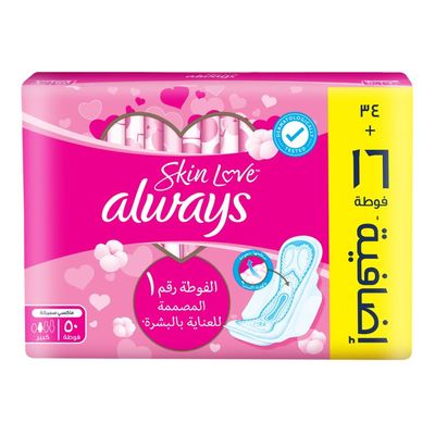 Always Sanitary Pads Cotton Soft Maxi Thick - 50 Pieces
