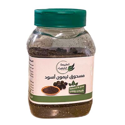 الطبيعة الخضراء مسحوق ليمون أسود 150 جرام