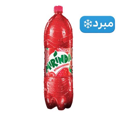 ميرندا مشروب غازي فراولة 1 لتر